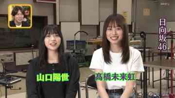 [231007-1350][ＮＨＫ総合１・東京]土スタ『ロッチと子羊』特集▽ゲスト　ロッチ_2.mp4-00002